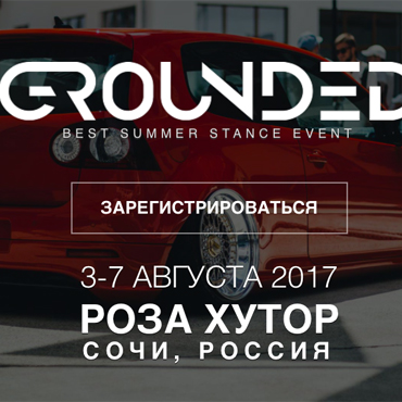 Grounded Event