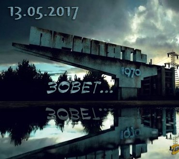 Автоквест для новичков 