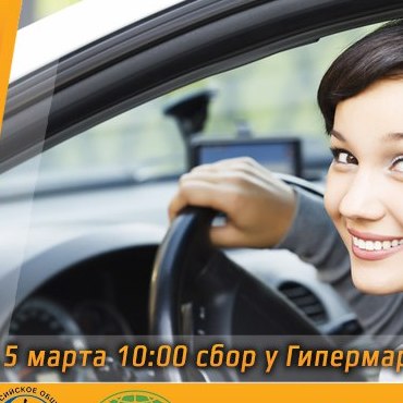 Автоледи Московия 2017