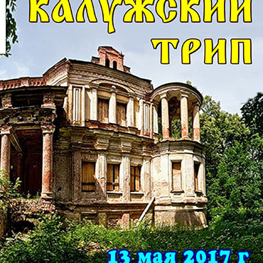 Автопробег 