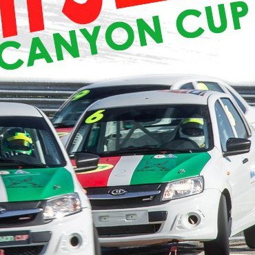 CANYON CUP