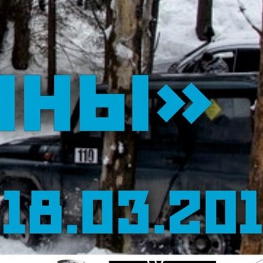 Чемпионат ДОСААФ Тюменской области по трофи-рейдам