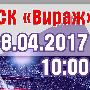 II-й этап чемпионата БГТУ им. В.Г. Шухова по автомногоборью