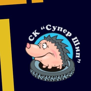IV этап Ледовые Трековые гонки 