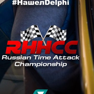 I этап RHHCC