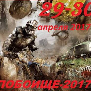 Неледовое побоище