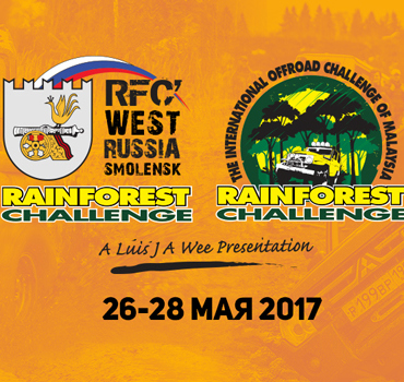 RFC West Russia Smolensk