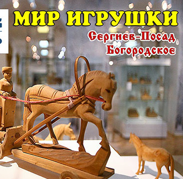 Рейд выходного дня 