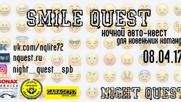 SMILE QUEST