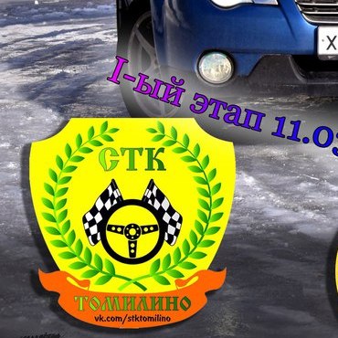 Скоростное маневрирование среди женщин