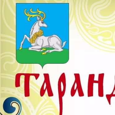 Тарандеевская Масленица