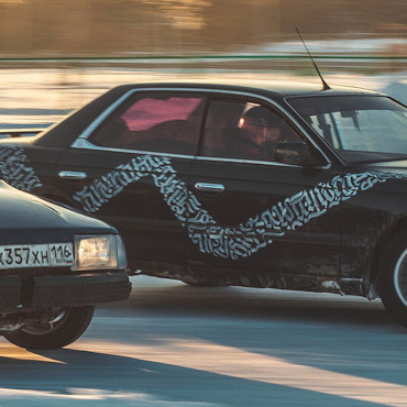 V этап Winter Drift Series