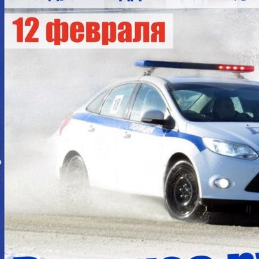 Виртуоз руля 2017. Зимний кубок