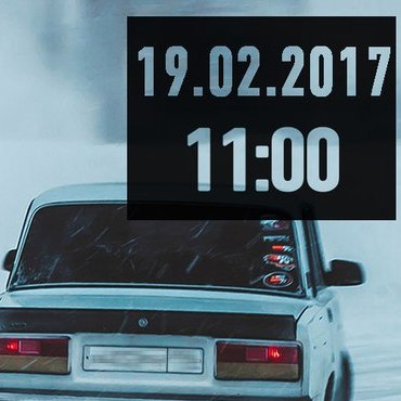 Volga Drift Open 3 этап