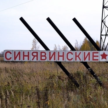 XIII -й ЭКСТРЕМАЛЬНЫЙ Внедорожный Рейд Памяти 