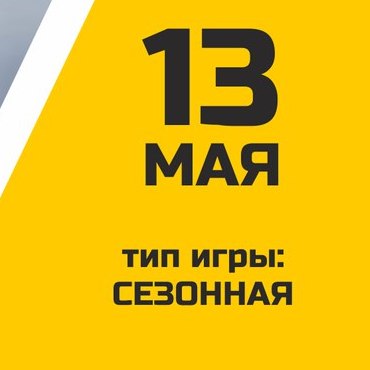 Загородное путешествие